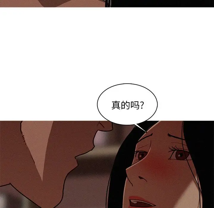 第16章 - 第51.jpg页