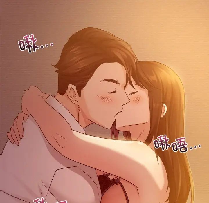 第6话 - 第5.jpg页