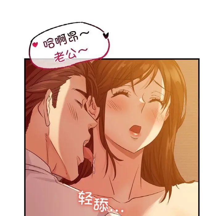 第6话 - 第13.jpg页