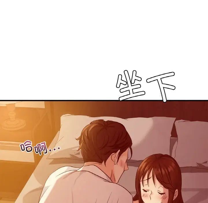 第6话 - 第18.jpg页