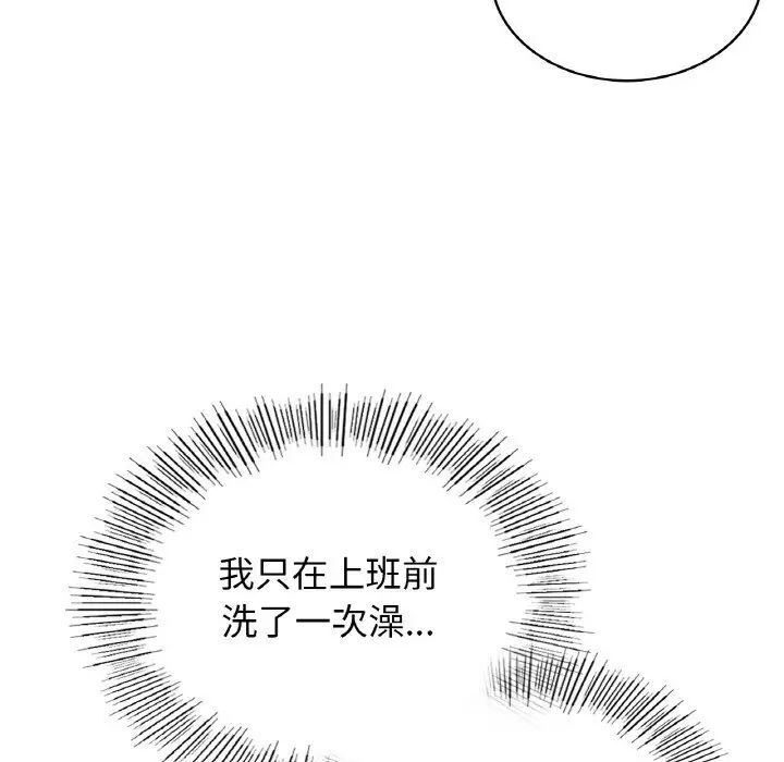 第6话 - 第20.jpg页