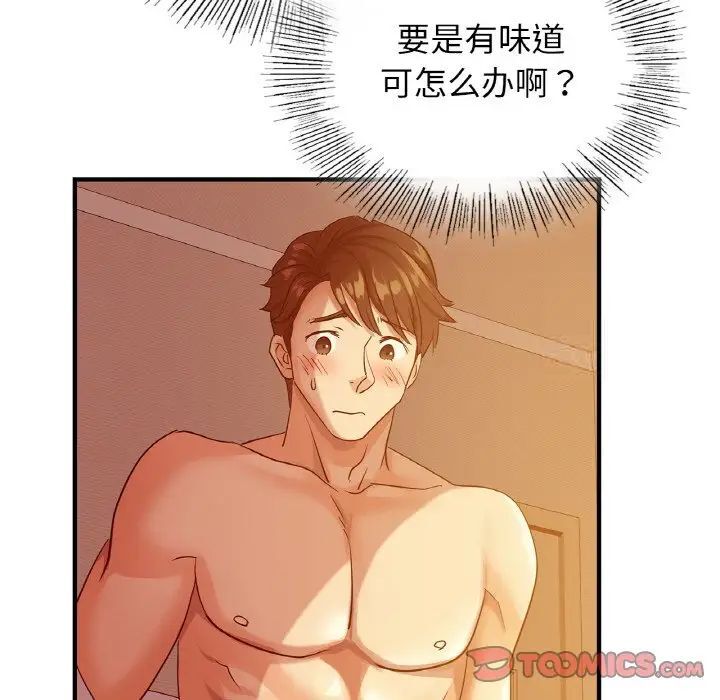 第6话 - 第21.jpg页