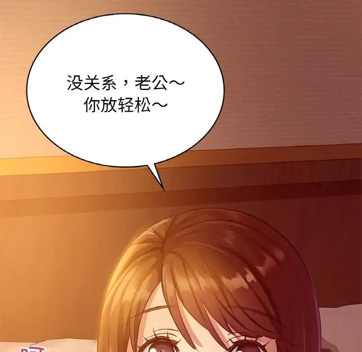 第6话 - 第26.jpg页