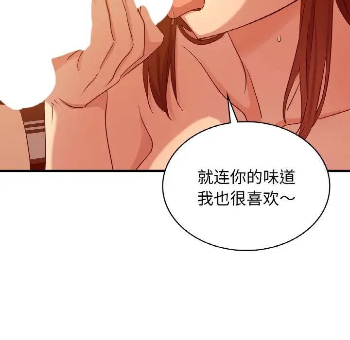 第6话 - 第30.jpg页