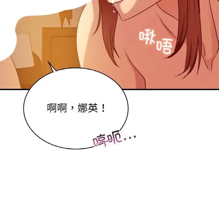 第6话 - 第32.jpg页