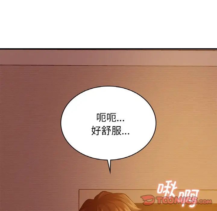 第6话 - 第33.jpg页