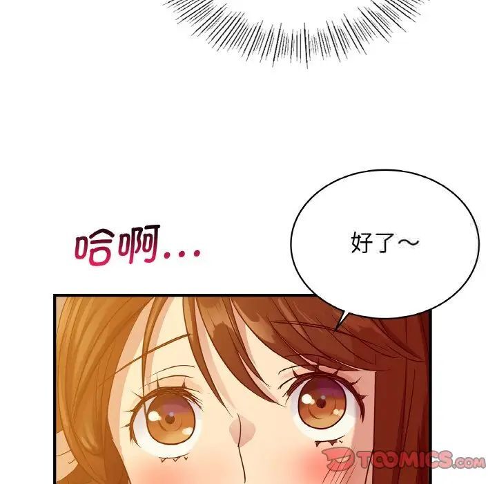 第6话 - 第39.jpg页