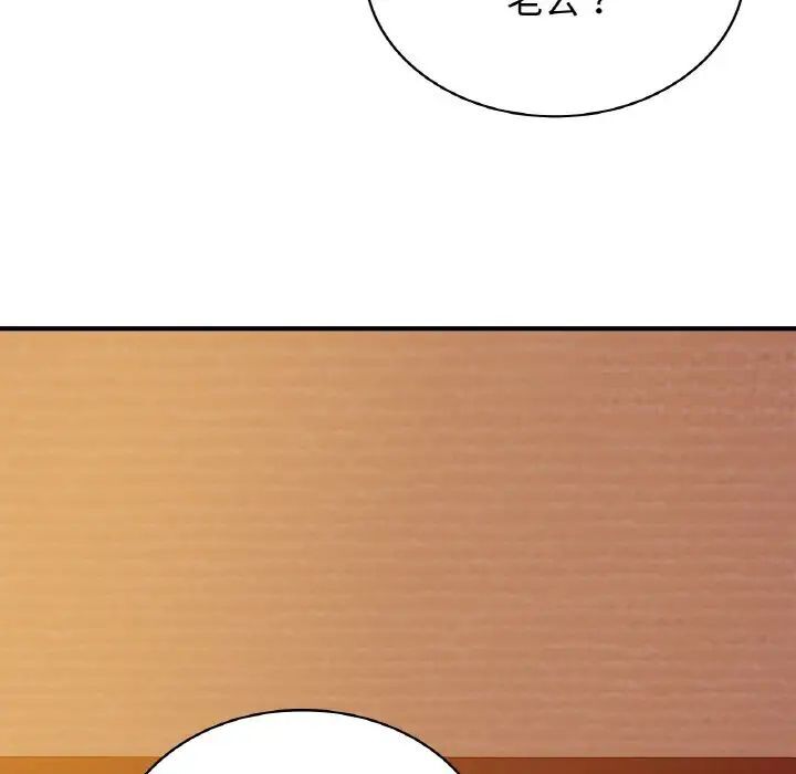 第6话 - 第41.jpg页