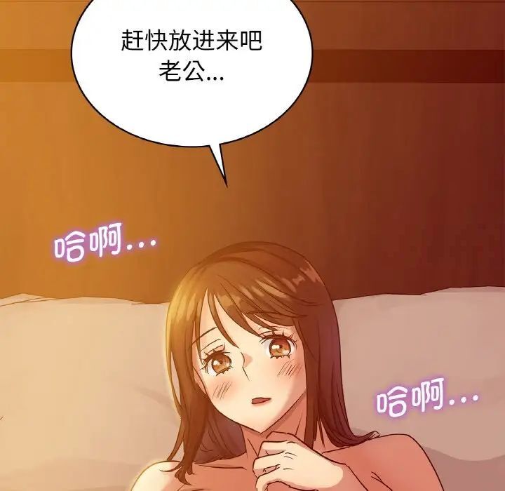 第6话 - 第42.jpg页