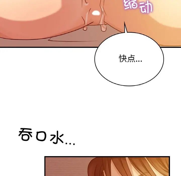 第6话 - 第46.jpg页
