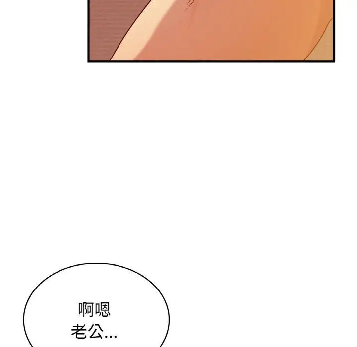 第6话 - 第48.jpg页
