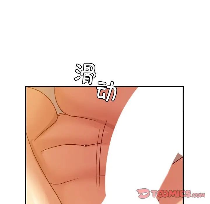 第6话 - 第51.jpg页