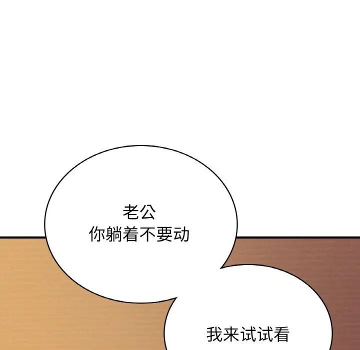 第6话 - 第53.jpg页
