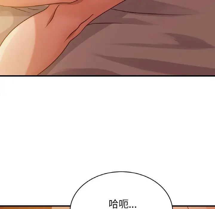 第6话 - 第56.jpg页