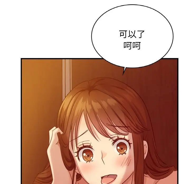 第6话 - 第60.jpg页