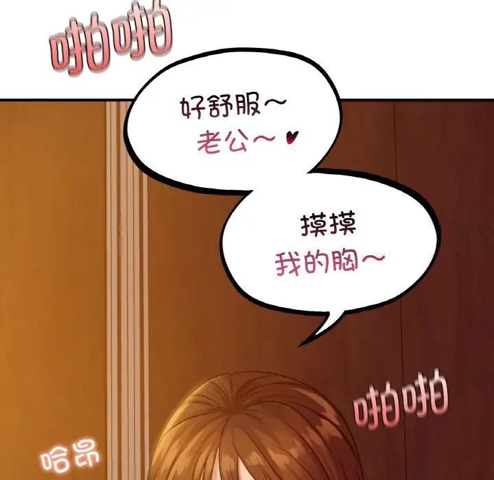 第6话 - 第66.jpg页