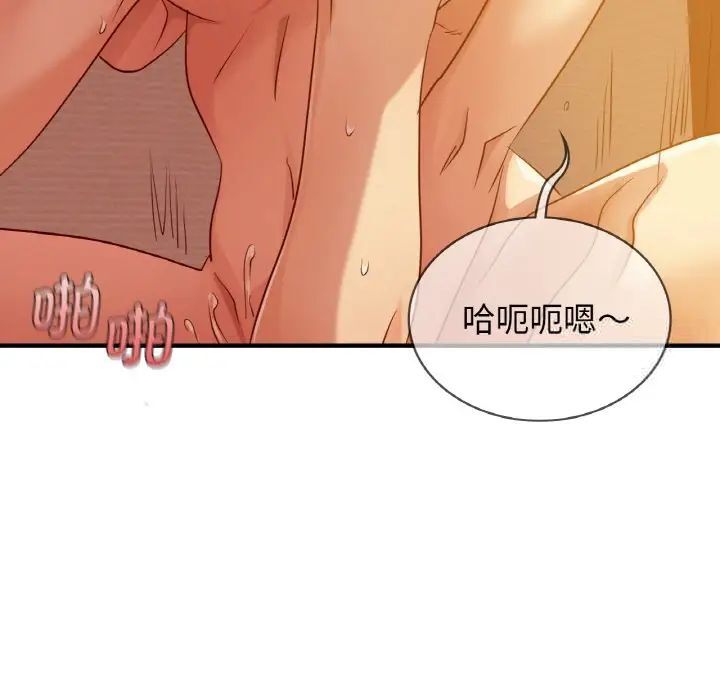 第6话 - 第70.jpg页