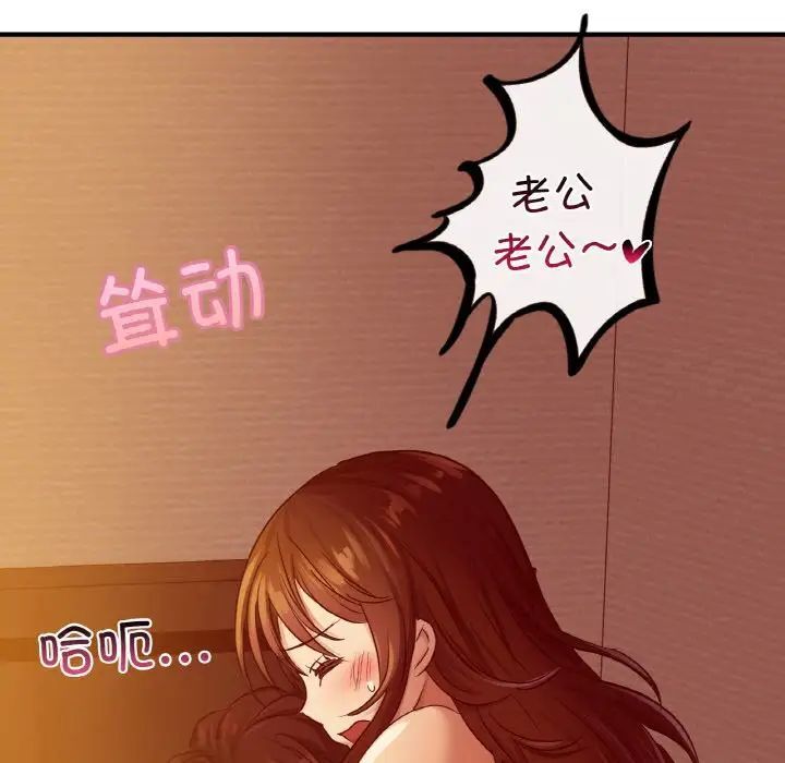 第6话 - 第71.jpg页