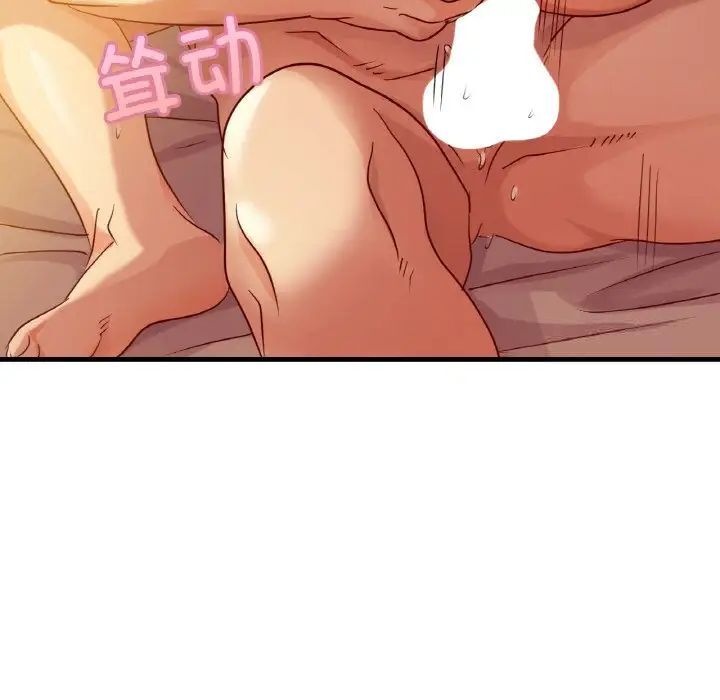 第6话 - 第73.jpg页