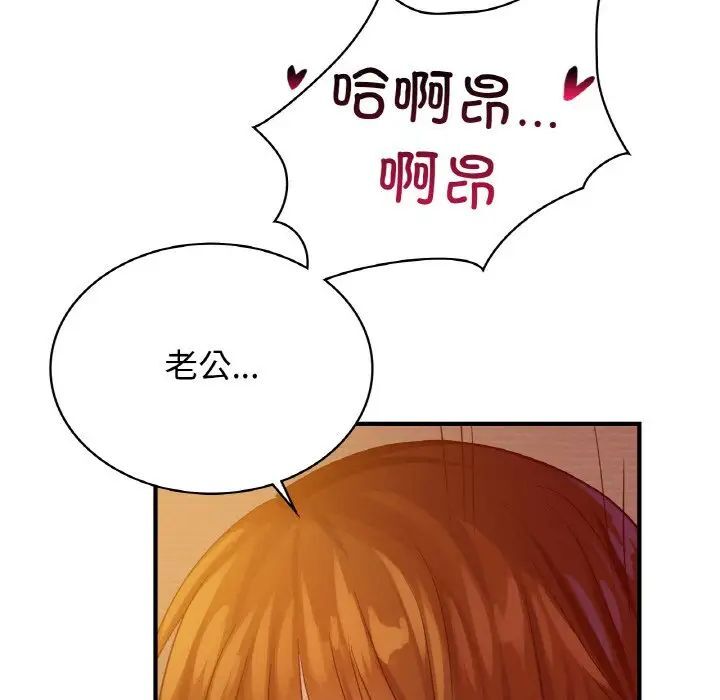 第6话 - 第76.jpg页