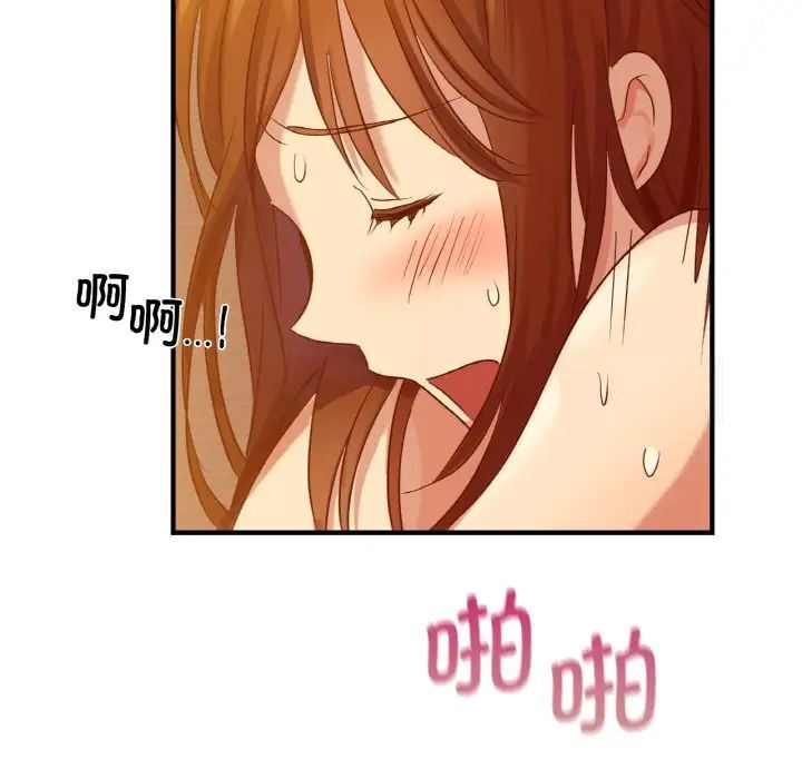 第6话 - 第77.jpg页