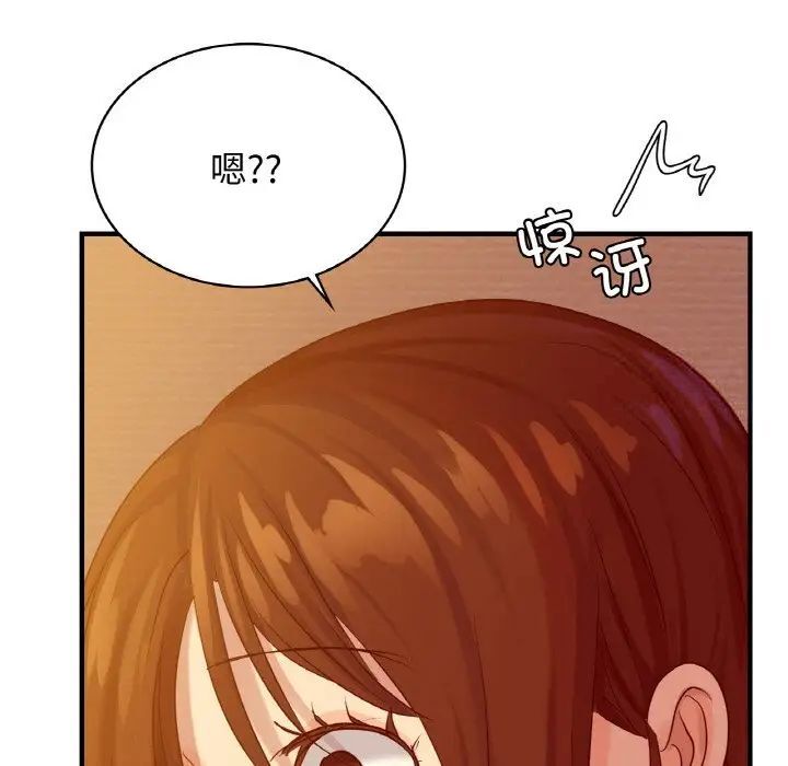 第6话 - 第78.jpg页