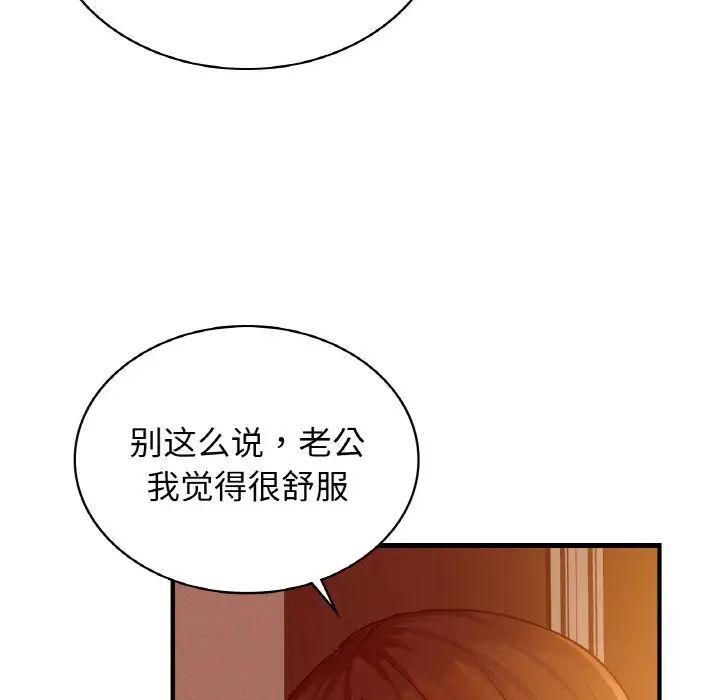 第6话 - 第82.jpg页