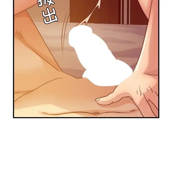 第6话 - 第85.jpg页
