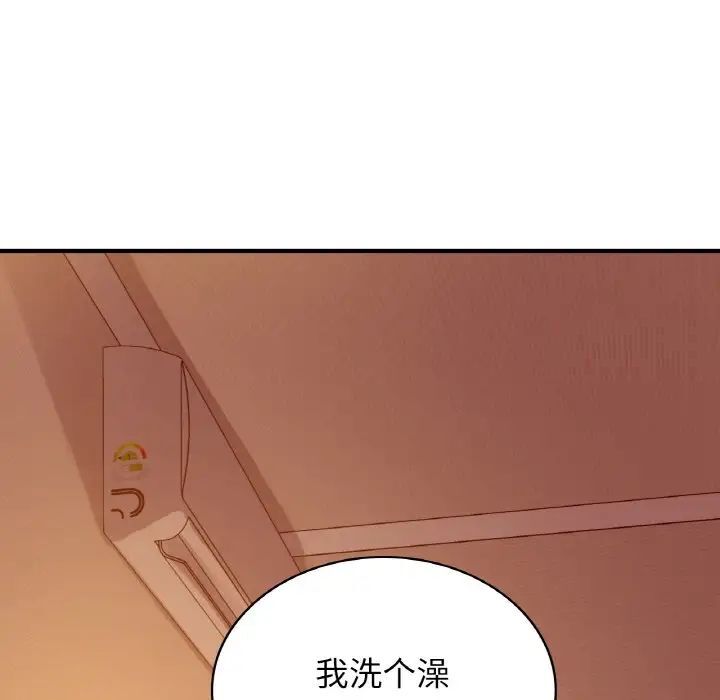 第6话 - 第86.jpg页