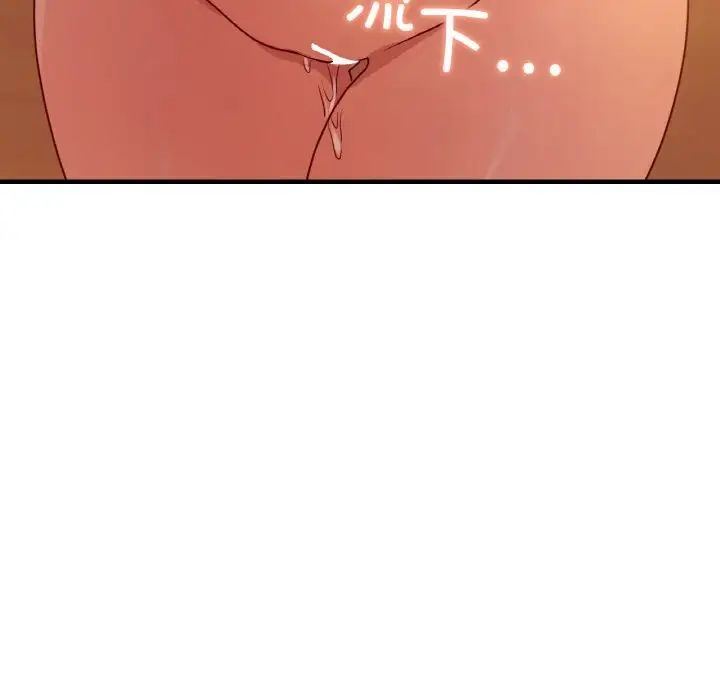 第6话 - 第89.jpg页