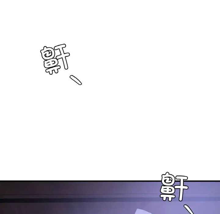 第6话 - 第90.jpg页