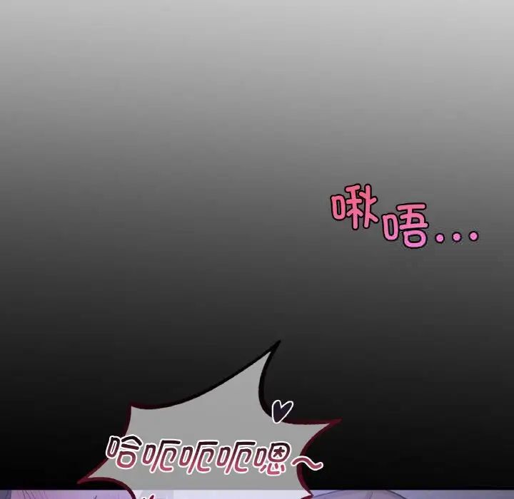 第6话 - 第98.jpg页