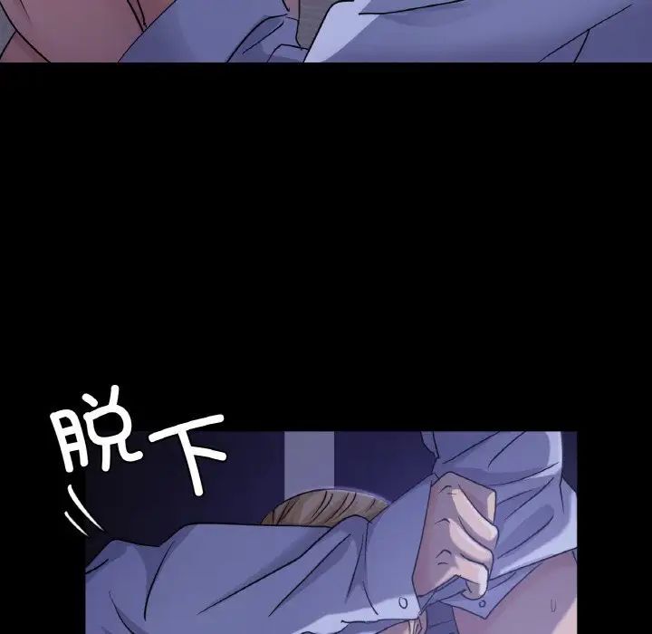 第6话 - 第100.jpg页