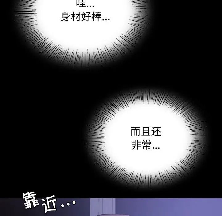 第6话 - 第102.jpg页