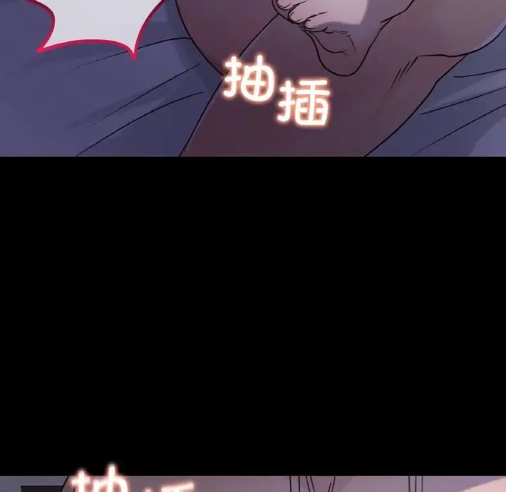 第6话 - 第107.jpg页