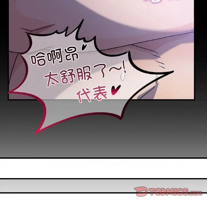 第6话 - 第111.jpg页