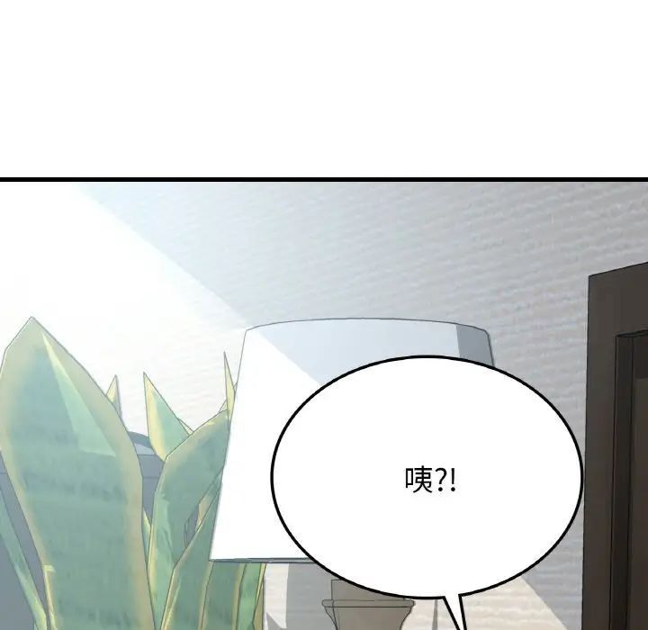 第6话 - 第114.jpg页