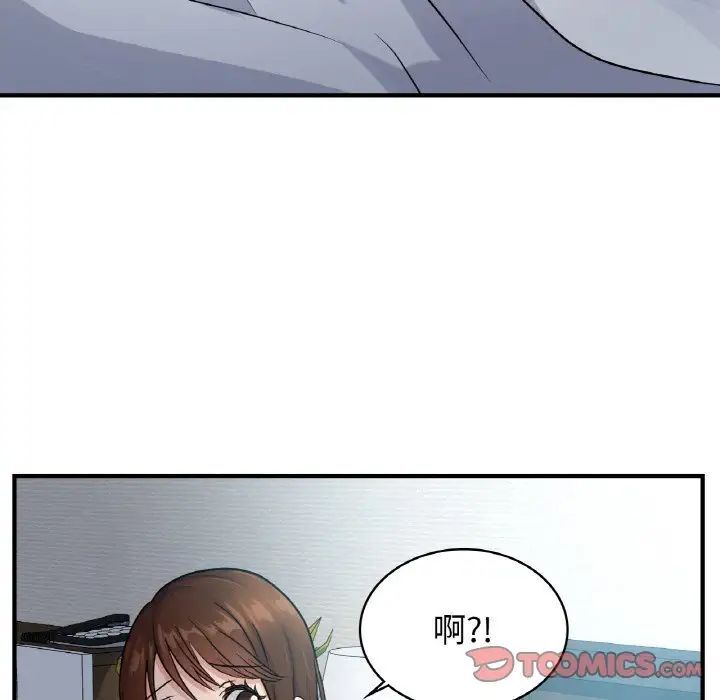 第6话 - 第117.jpg页