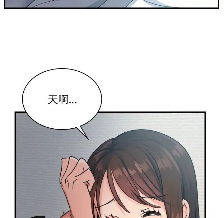 第6话 - 第119.jpg页