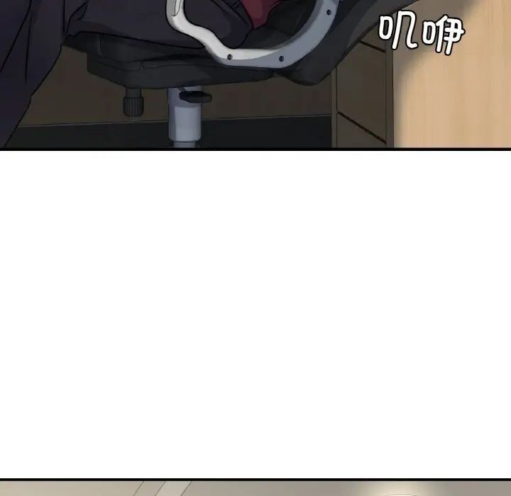 第6话 - 第128.jpg页