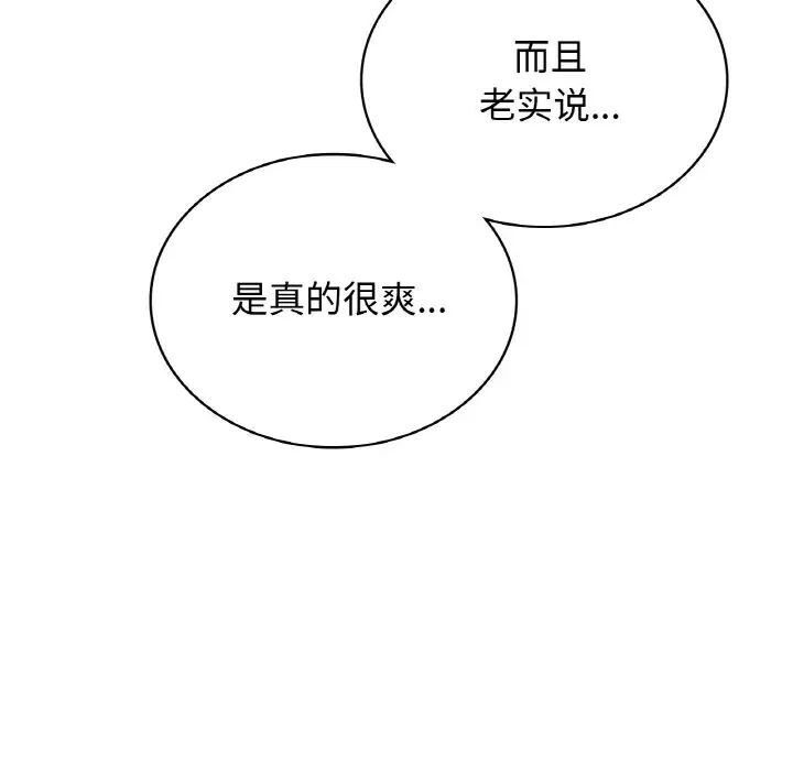 第6话 - 第131.jpg页