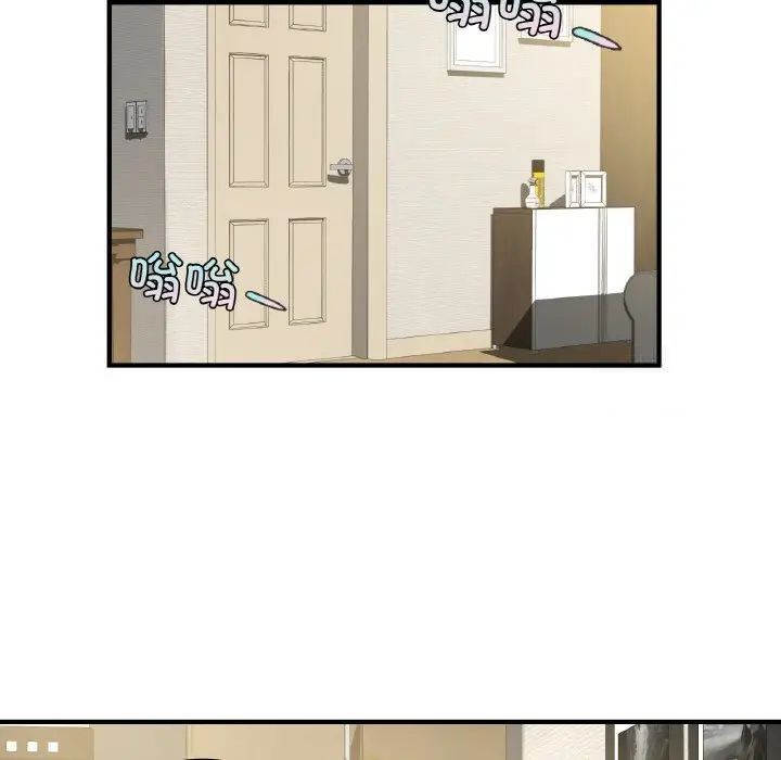 第6话 - 第133.jpg页