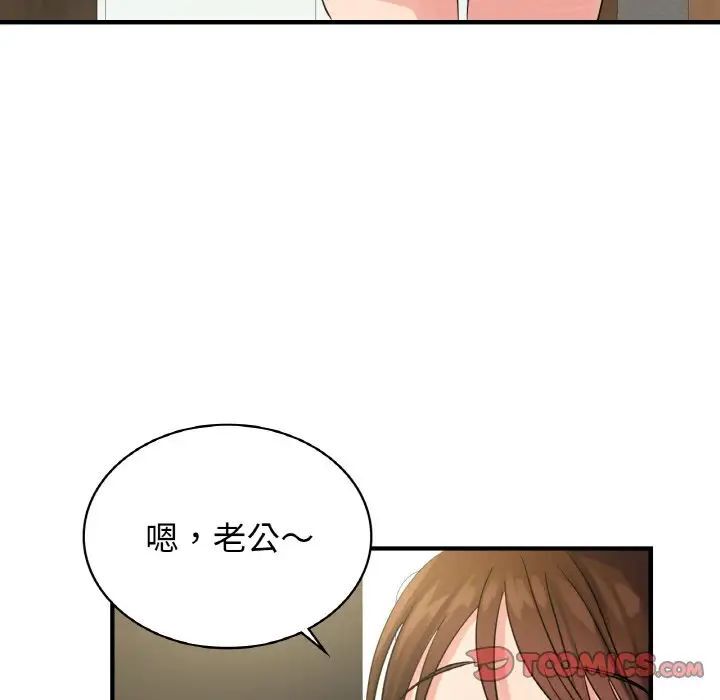第6话 - 第135.jpg页