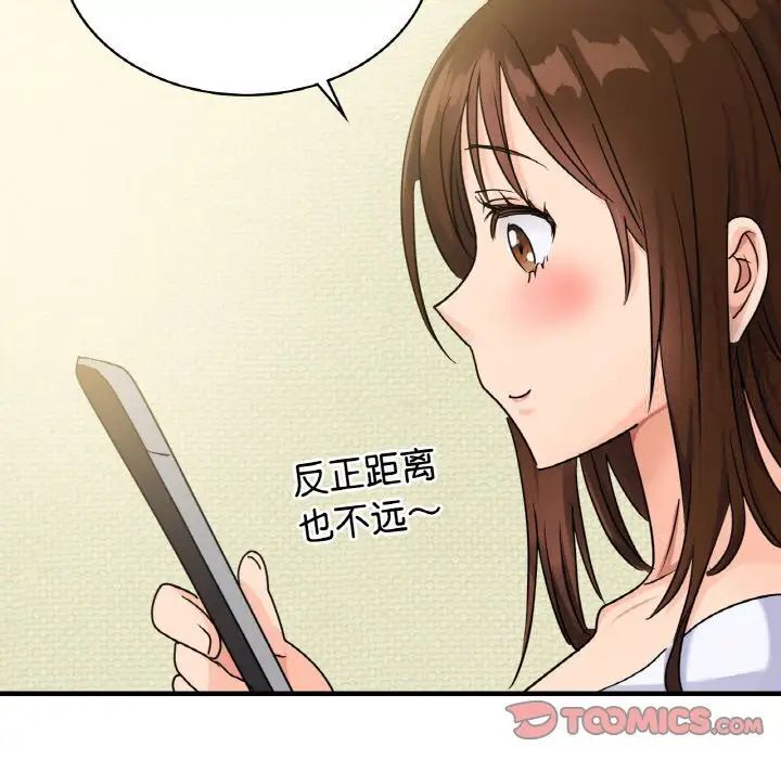 第6话 - 第141.jpg页