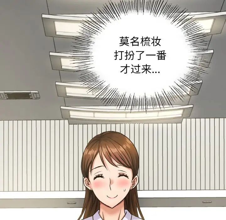 第6话 - 第145.jpg页