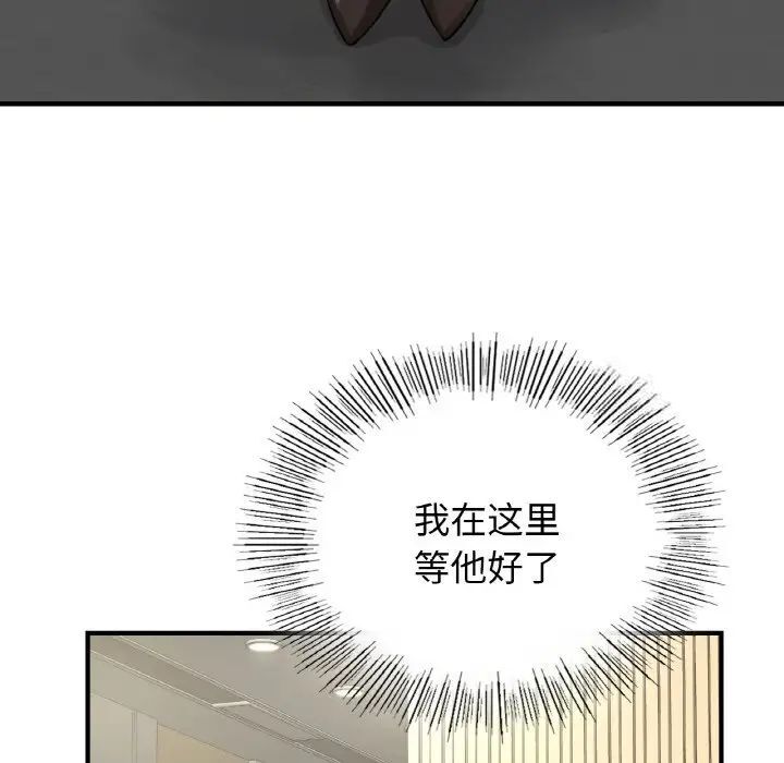 第6话 - 第148.jpg页