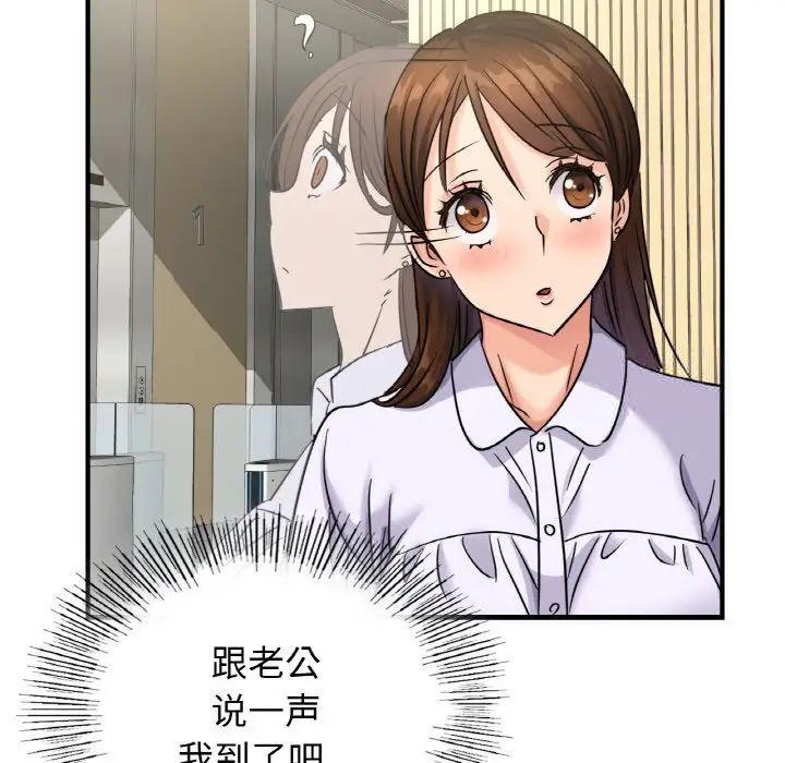 第6话 - 第149.jpg页