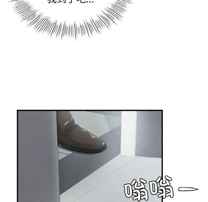 第6话 - 第150.jpg页