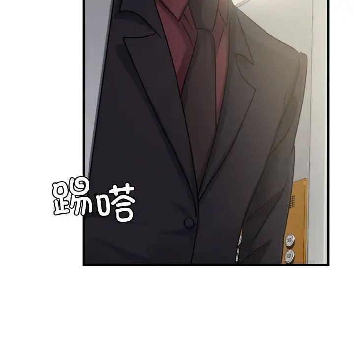 第6话 - 第152.jpg页