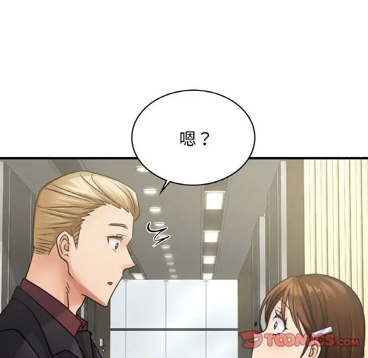 第6话 - 第153.jpg页